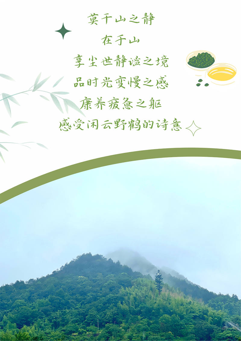 心心念廿 相伴ag凯发 | 与德清相约 贺廿载诞辰