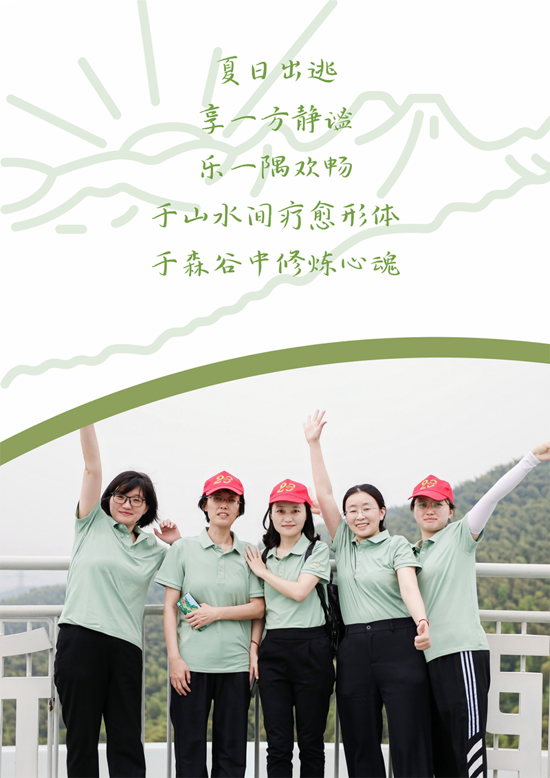 心心念廿 相伴ag凯发 | 与德清相约 贺廿载诞辰