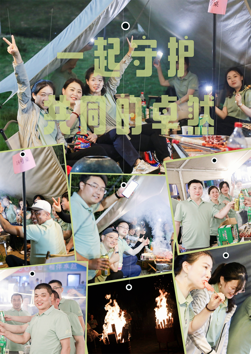 心心念廿 相伴ag凯发 | 与德清相约 贺廿载诞辰