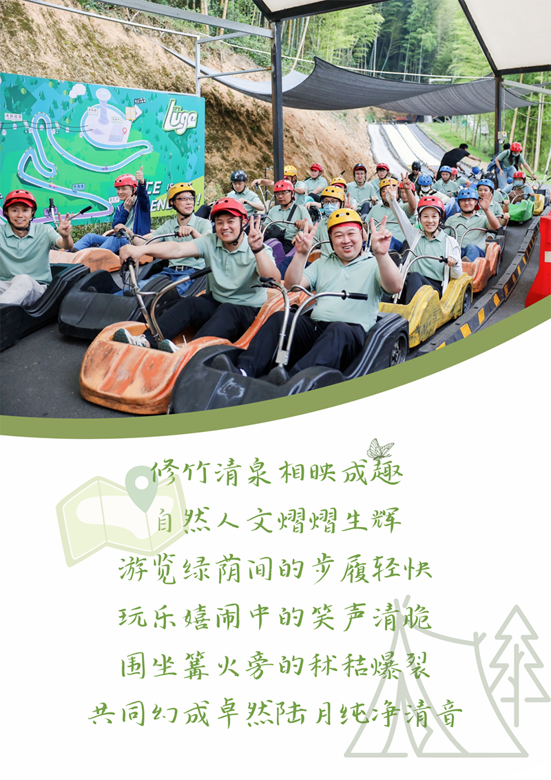 心心念廿 相伴ag凯发 | 与德清相约 贺廿载诞辰