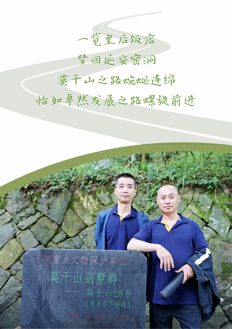 心心念廿 相伴ag凯发 | 与德清相约 贺廿载诞辰