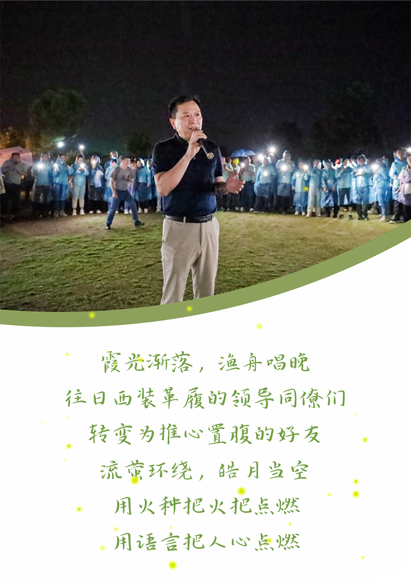 心心念廿 相伴ag凯发 | 与德清相约 贺廿载诞辰