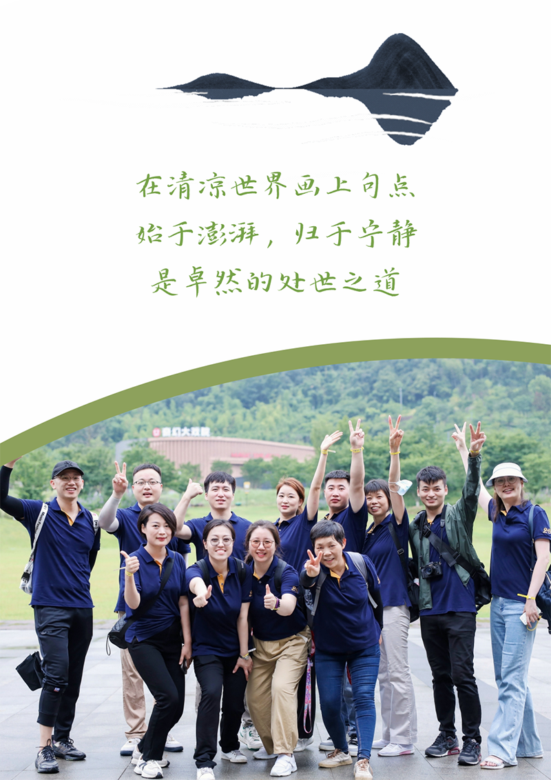 心心念廿 相伴ag凯发 | 与德清相约 贺廿载诞辰