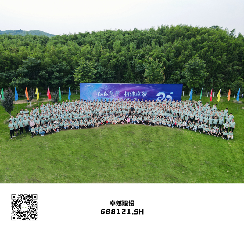 心心念廿 相伴ag凯发 | 与德清相约 贺廿载诞辰