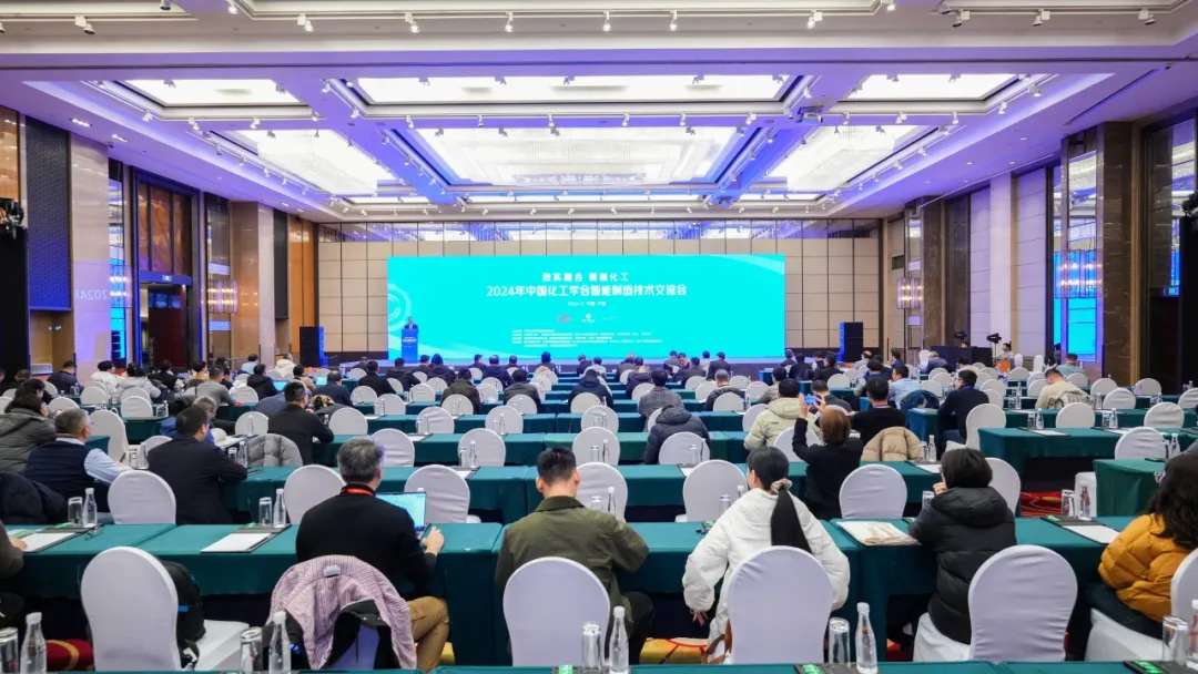万物向新 秉势而行 | ag凯发股份2024年第四季度动态速览